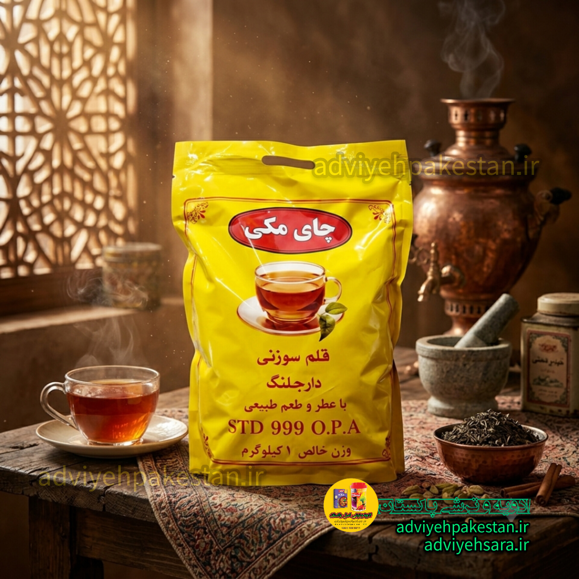 چای قلم مکی