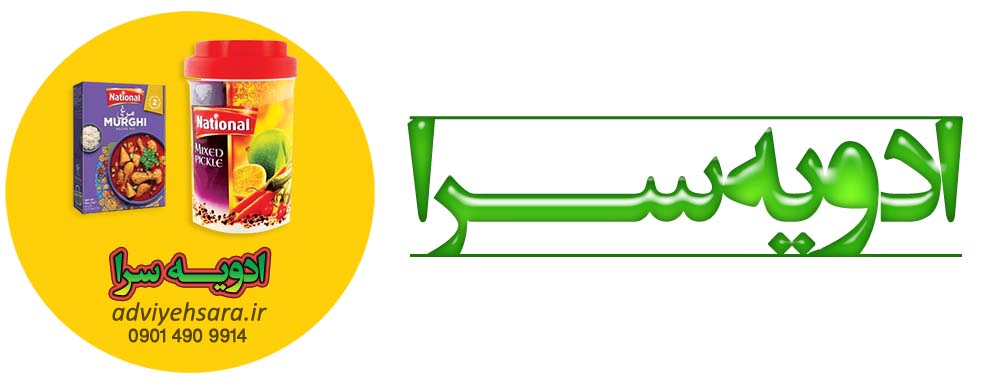 ادویه سرا