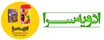 ادویه سرا