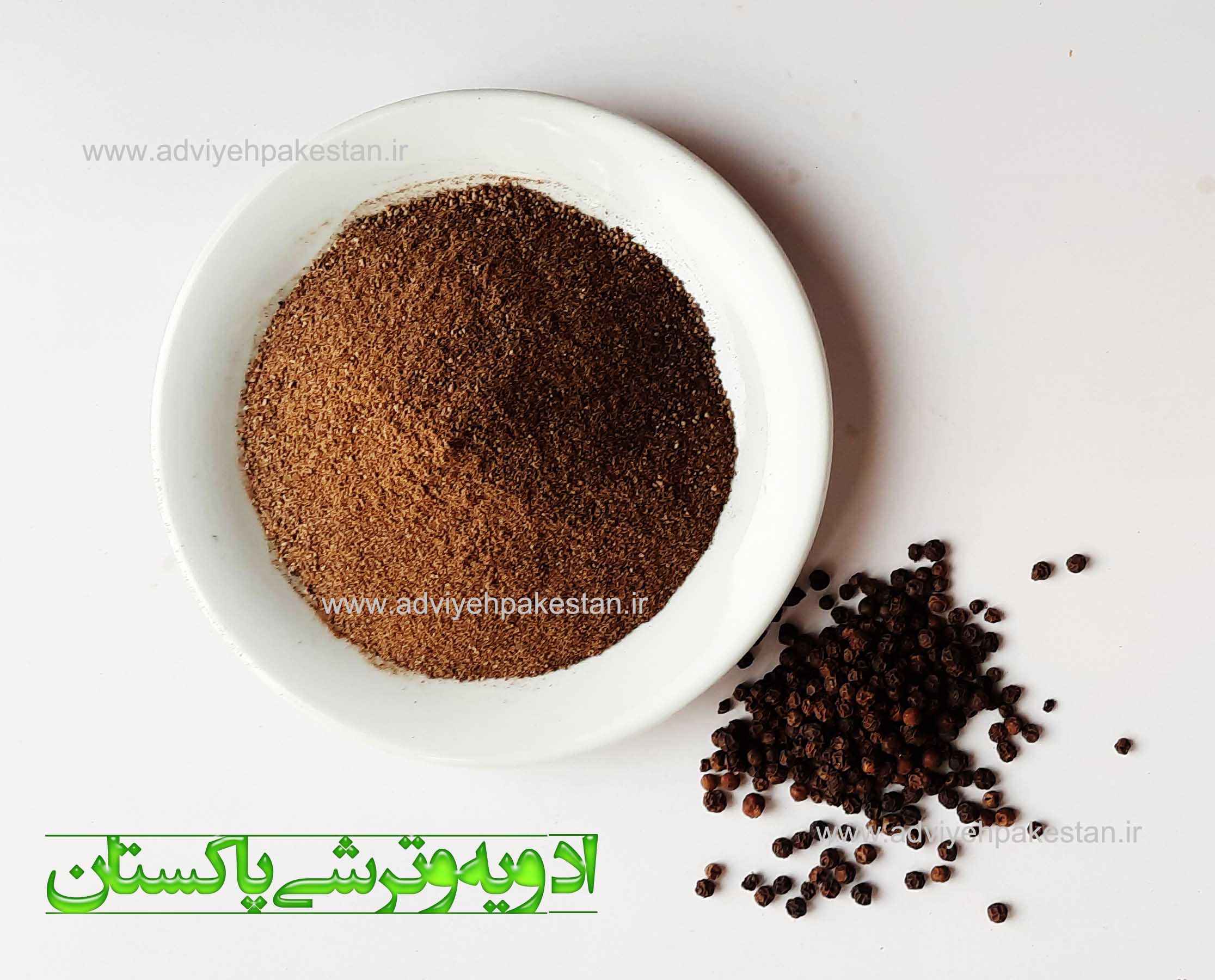 فلفل سیاه دانه درشت به صورت پودر و نسابیده