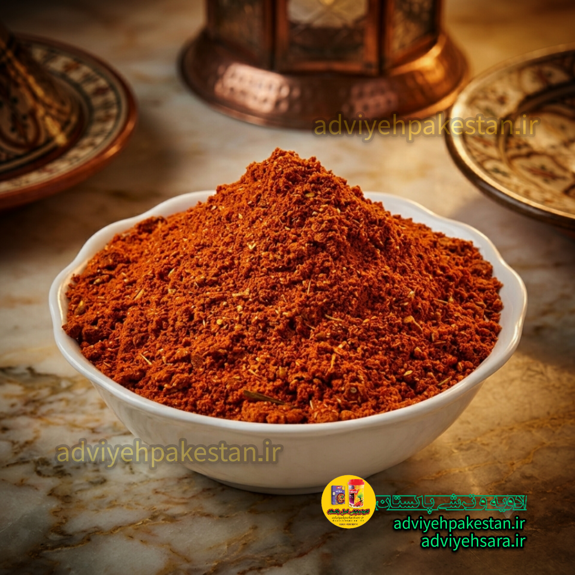 ادویه مراکشی