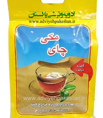 چای مکی کله مورچه کنیا اصل و درجه یک در وزن 2/5 کیلوگرم در بسته بندی زرد رنگ