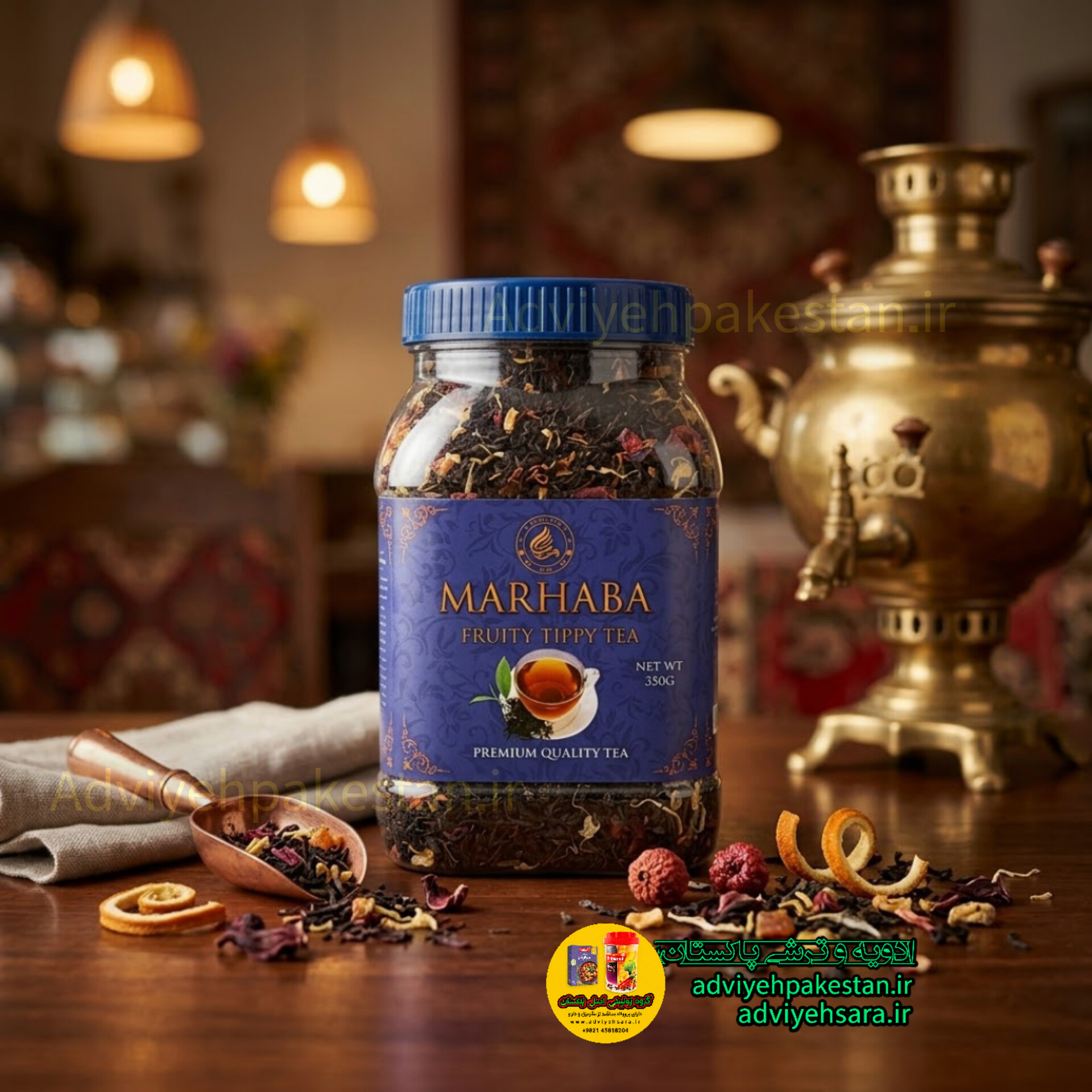 چای مراکشی مرحبا (اصل) قوطی 200گرمی