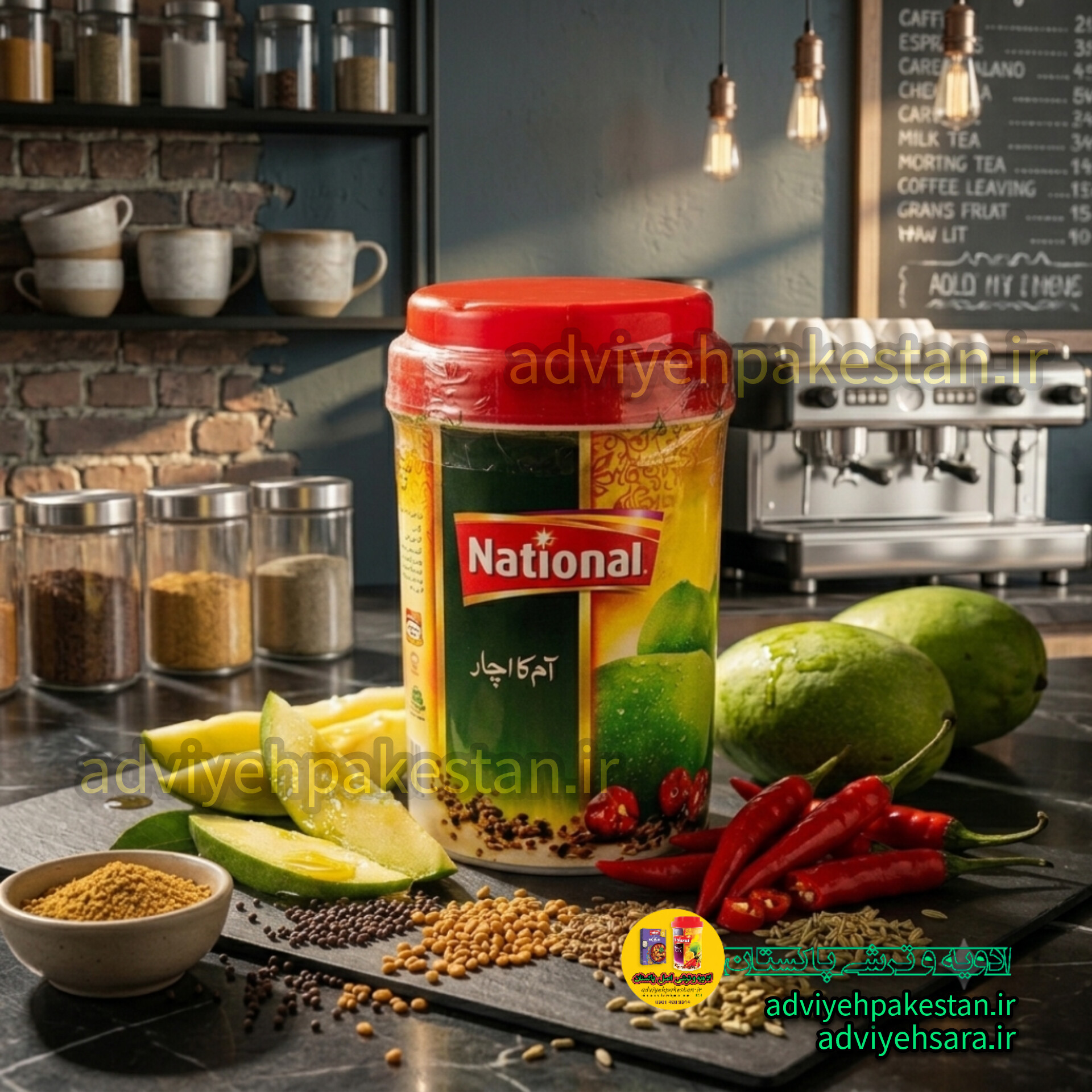 ترشی انبه نشنال(ناسیونال) (National) یک کیلوئی اورجینال پاکستانی (وزن خالص ۹۰۰ گرم)
