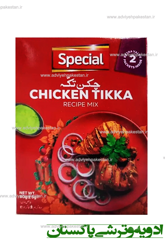 ادویه جوجه کباب اسپیشال(Special) اصل پاکستان