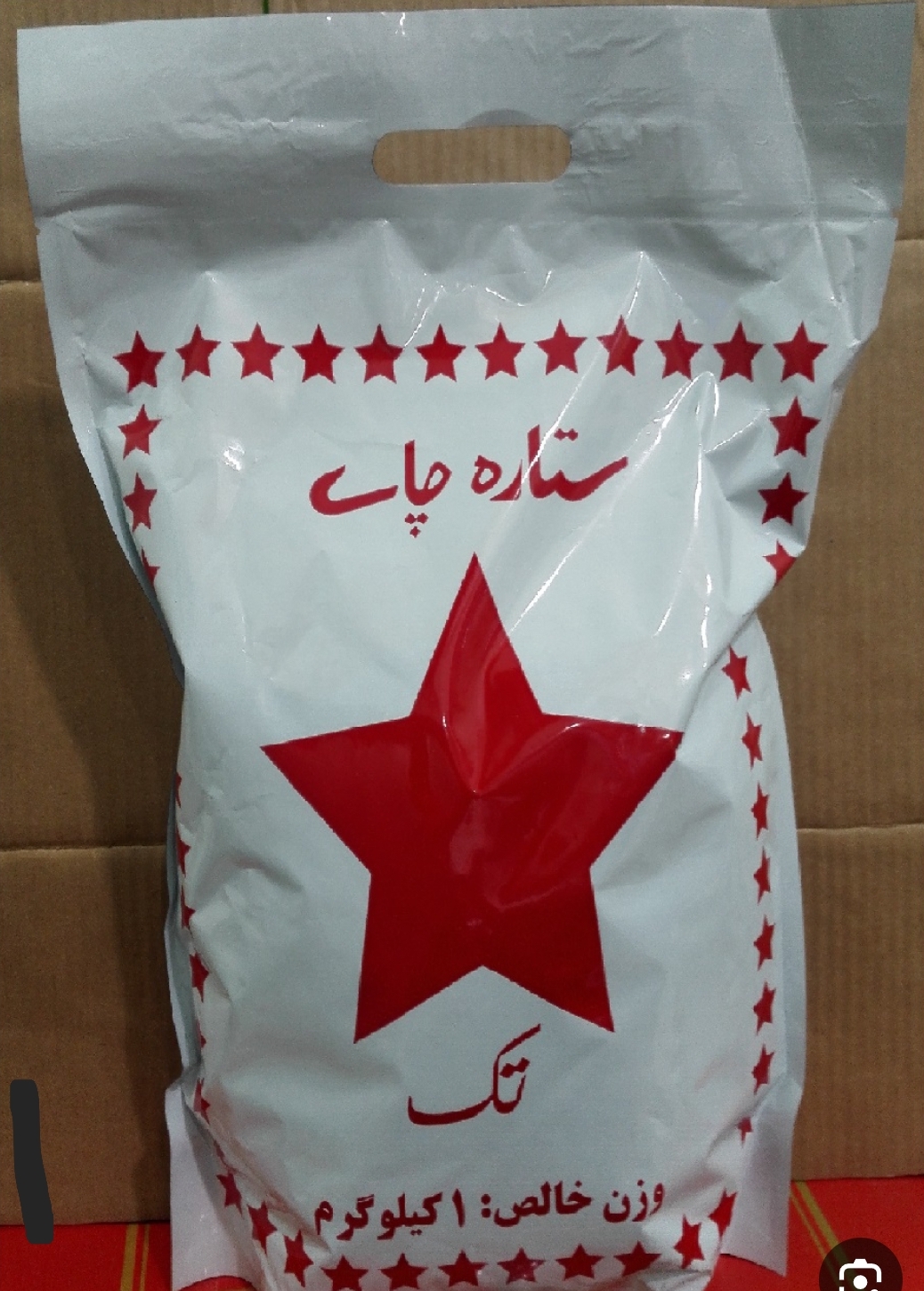 چای شکسته تک ستاره محصول هندوستان