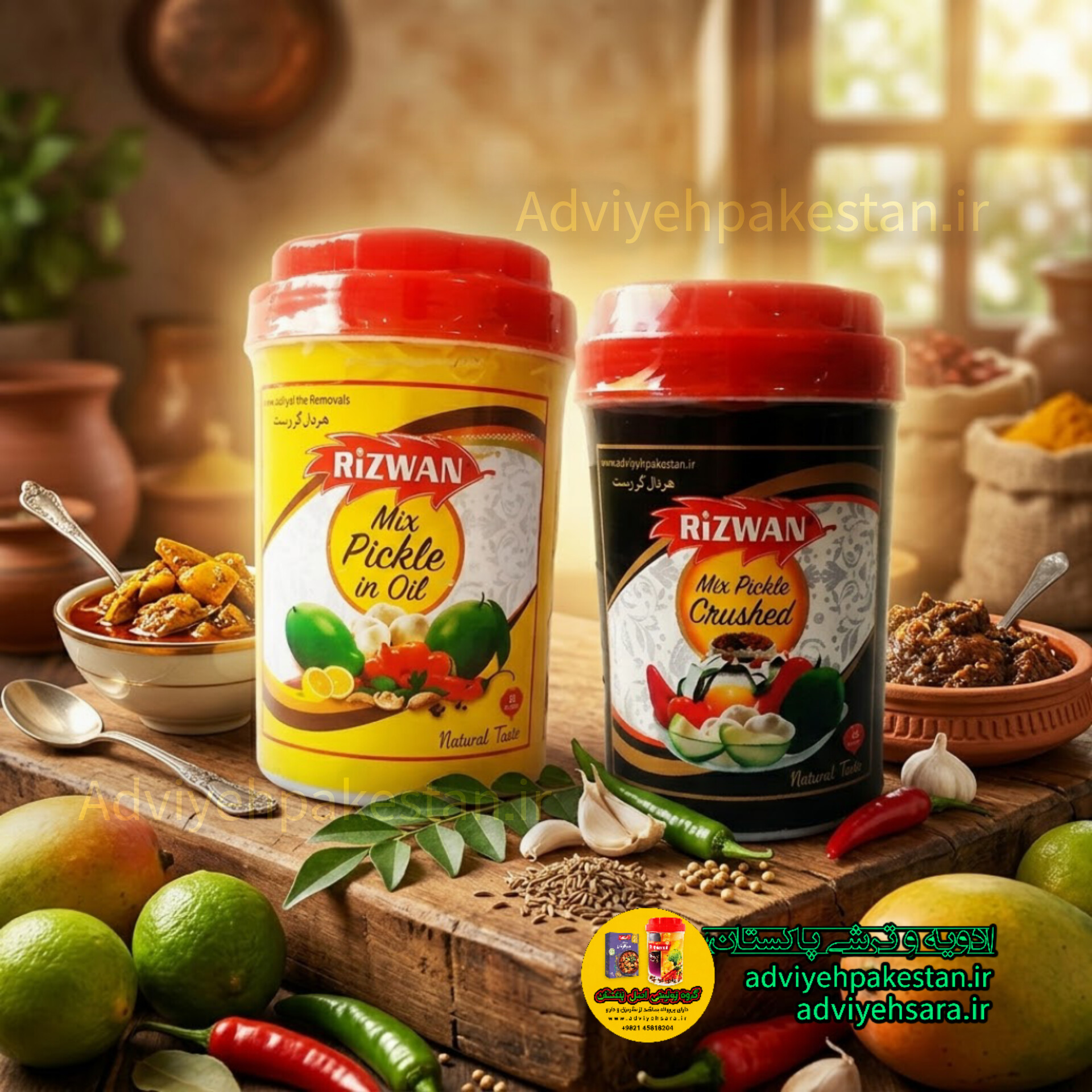 ترشی انبه محلی پاکستانی با روغن زیتون ( پک دو عددی ترشی رضوان) ۸۰۰ گرم