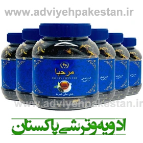 6 عدد چای مراکشی مرحبا Marhaba وزن 200 گرم