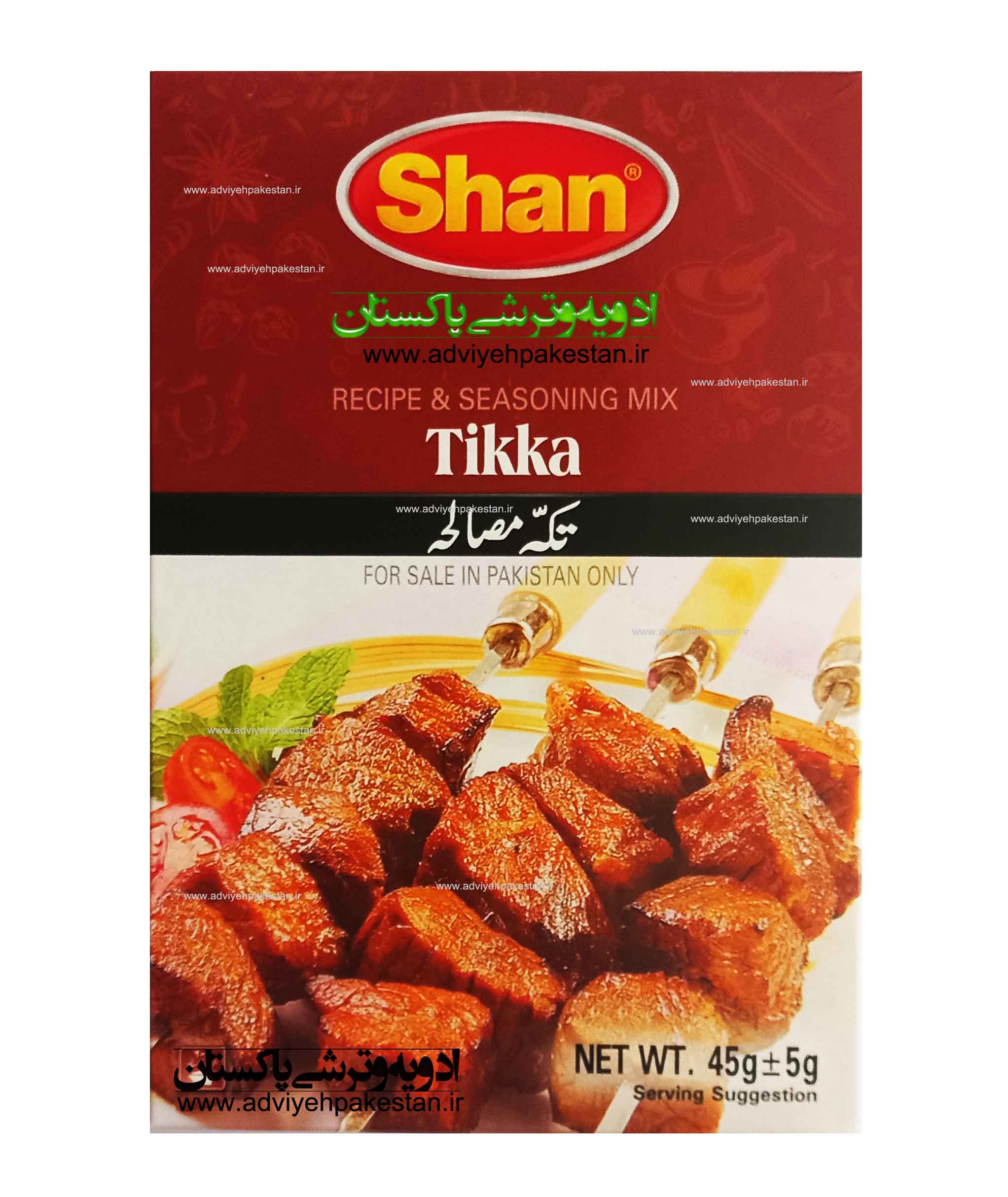 ادویه گوشت  و استیک (تکه مصالحه) پاکستانی شان Shan اصل 50 گرمی