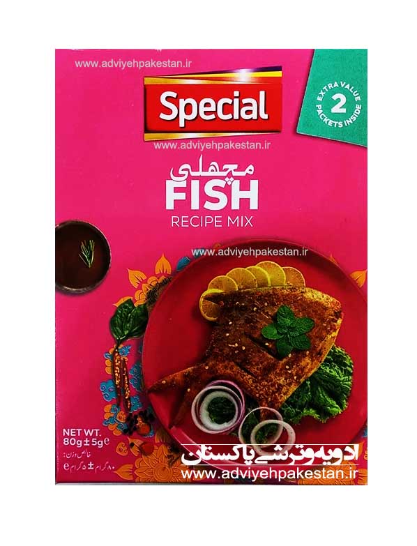 ادویه ماهی اسپیشال(Special) اصل پاکستان
