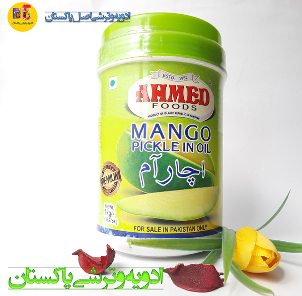 ترشی انبه احمد (AHMAD)  ۸۰۰ گرمی اورجینال پاکستانی