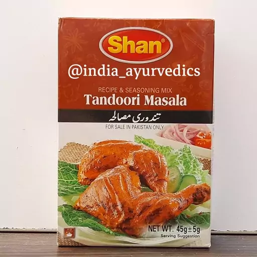 ادویه تندوری مصالح شان پاکستانی اصل 50 گرمی