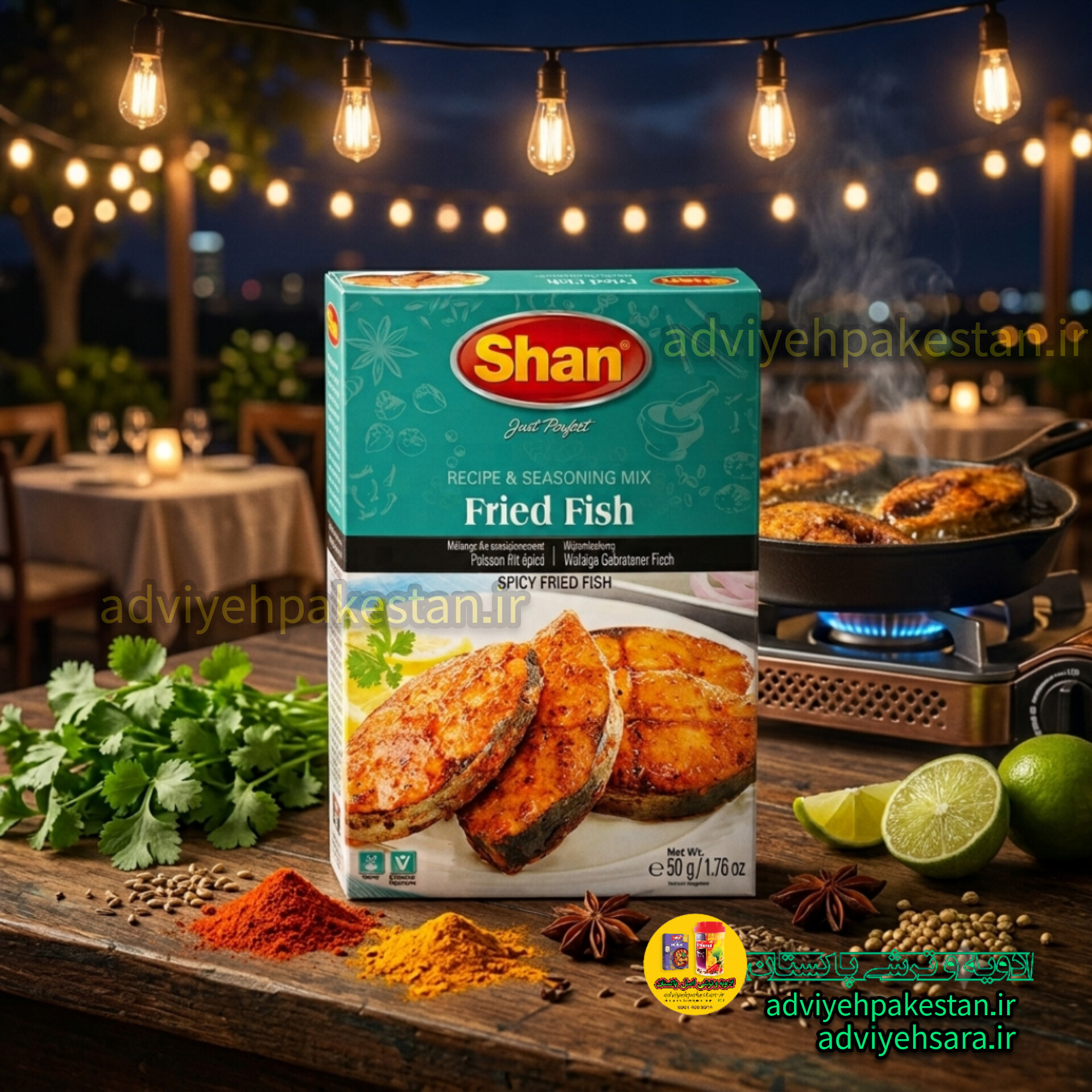 ادویه ماهی (مچهلی) پاکستانی شان Shan اصل 50 گرمی