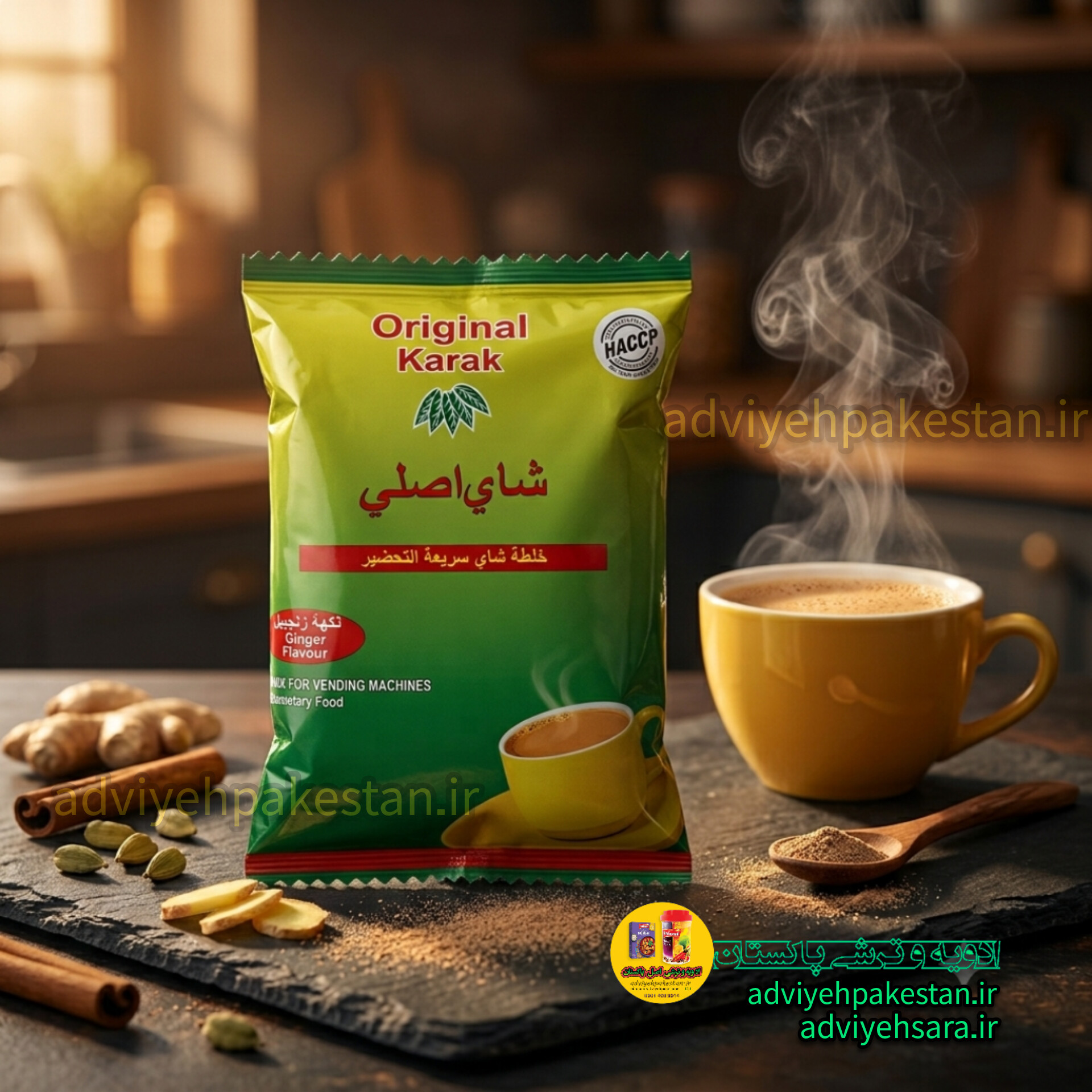 چای اصلی کرک 1 کیلویی | Orginal Karak | چای کرک اصلی اورجینال با طعم هل هندی