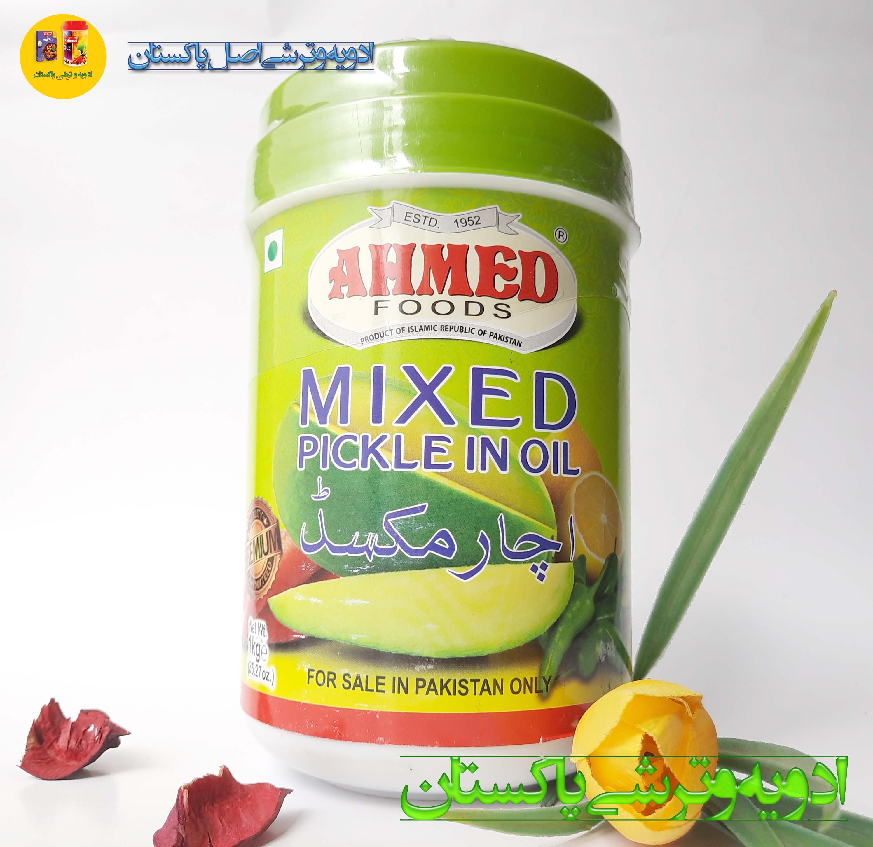 ترشی میکس(انبه مخلوط) احمد (AHMAD)  800گرمی اورجینال پاکستانی
