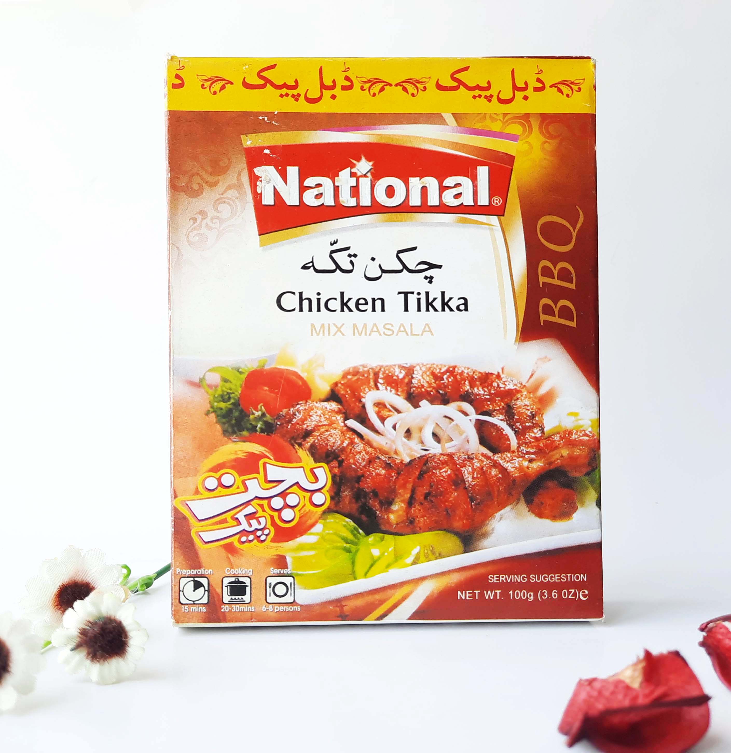 ادویه چکن تکه(کبابی) بچت پیک مخصوص کباب