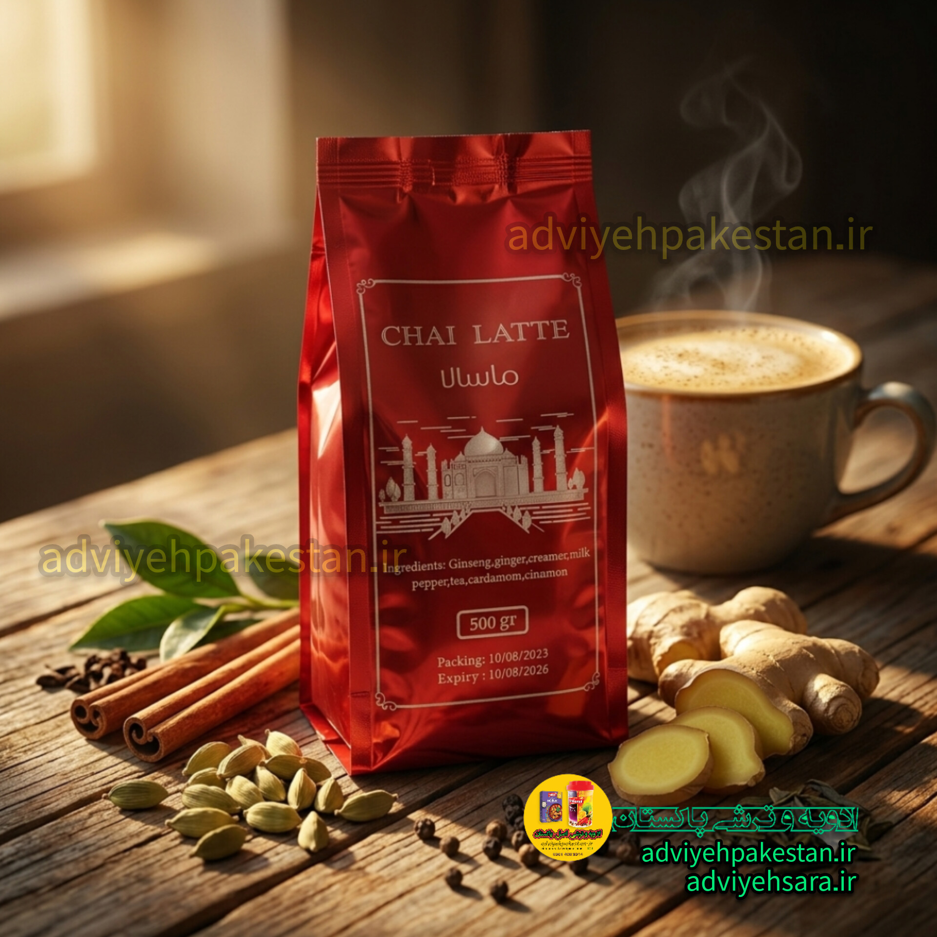 چای لاته ماسالا | CHAI LATTE