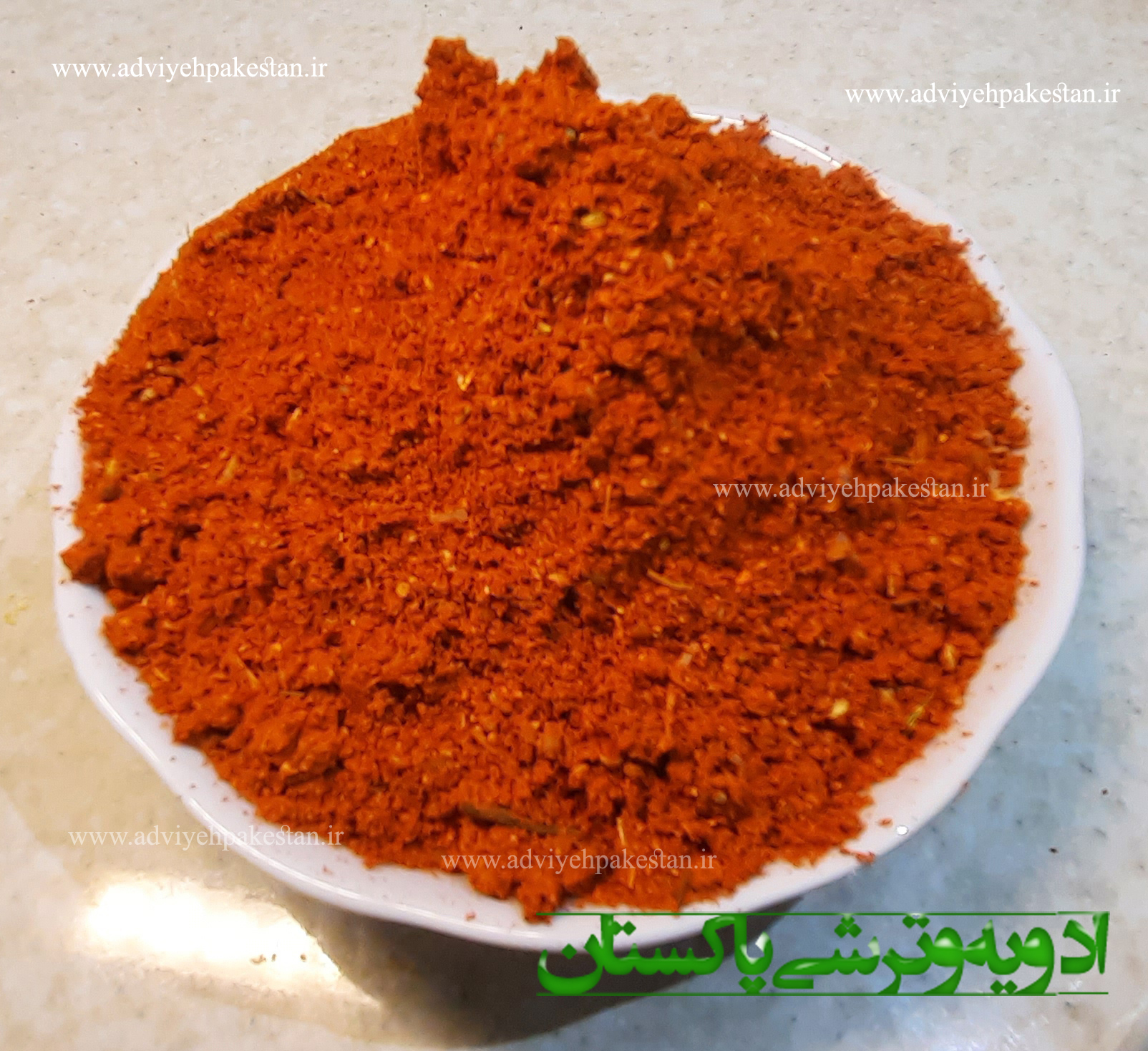 ادویه مراکشی