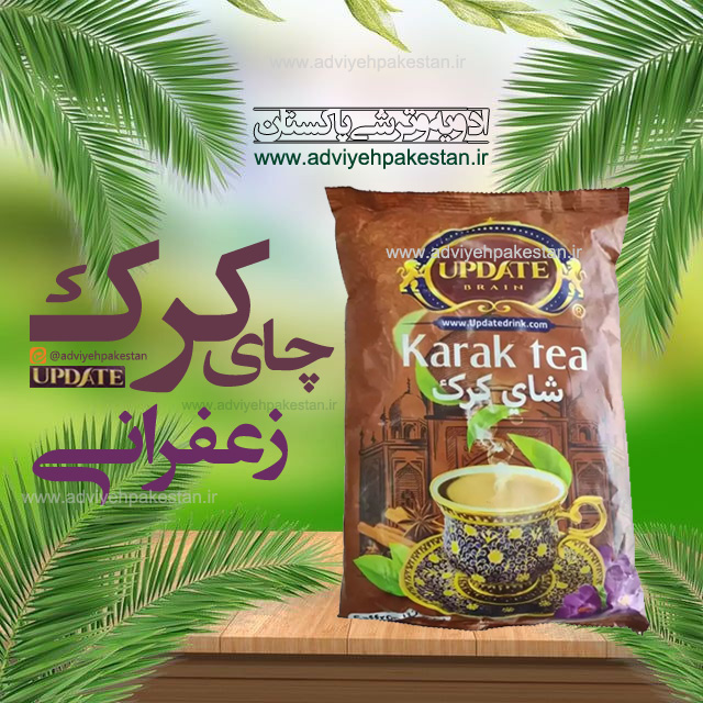 چای کرک هلی و زعفرانی آپدیت Update | اورجینال یک کیلوگرم | محصول هندوستان