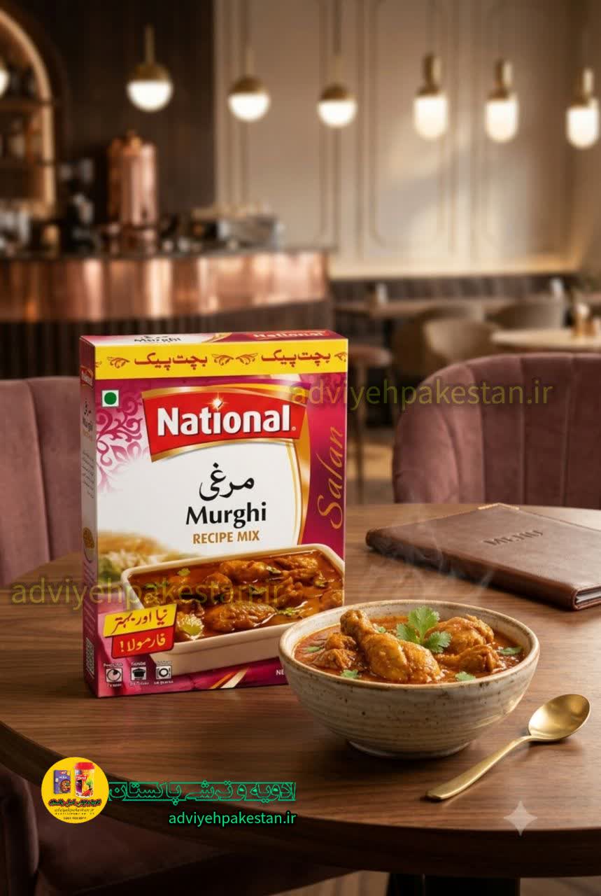 ادویه مرغی بچت پیک بسته 40 گرمی مخصوص مرغ