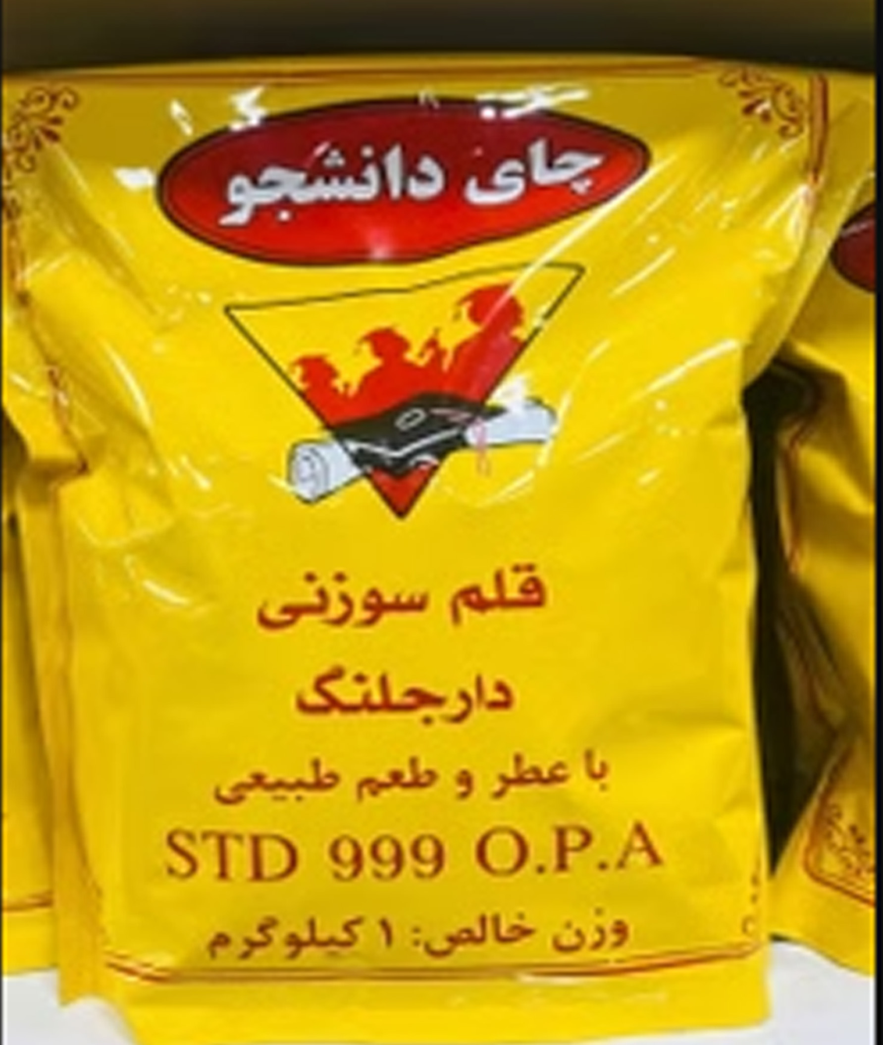 چای قلم سوزنی دانشجو دارجیلینگ یک کیلوئی